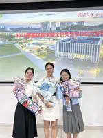 2024 Graduation Celebration